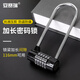 Ansery large long beam U-shaped combination lock glass door cabinet five-digit combination padlock black 5D02221