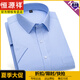 
Hengyuanxiang short-sleeved shirt men's business casual professional work clothes inch shirt middle-aged and young people without ironing loose large-size striped solid color shirt (father's day gift) DX6623 38
