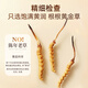Purple and Blue Flower Sea Cordyceps sinensis 3 Roots / g 20 grams environ 60 nouveaux produits de cadeaux de Cordyceps séchés [Boîte-cadeau Health]