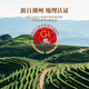 Zhongling Phoenix Dantong Duck Shit 2025 Spring New Tea Oolong Class 1 Chaozhou Gaoshan Self-drinking Gift 500g Gift Box Pack