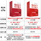 EURIEREN SPOT] Shihu Western Purpor Xiaohongshu 2026 Western Medizin umfassende Aufnahmeuntersuchung der Einstufung 306 umfassende Klinische Medizin -Kompetenz -Testpunktreduktion und -beantwortungsanalyse Medizinische Untersuchung Hilfe Xiaohongshu zu seiner Yincheng Medical Examination 699 verfügbare HE YINCHENG 2025 Western Zweck LECKERS HINWEISE [SPLICE 2026 SHIHU XIAHU XIAHU XIAOHU XIAHU XIAHU XIAHU XIAHU XIAHU XIAOHU ENTRIGKEIT