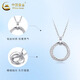 China Gold (CHINA GOLD) PT950 Platinum Möbius Ring Pendant Women's New High Valentine's Day Birthday Gift for Girlfriend and Wife Platinum Möbius Ring Necklace About 6.3g + Heart-beating Gift Box
