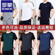 
Romon pure cotton sports suit men's summer short-sleeved shorts running casual sportswear thin round neck middle-aged daddy suit 9922 white (short-sleeved shorts) L [Suggested 100-120 Jin [Jin equals 0.5 kg]]