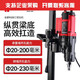 
XMSJ Yongkang Jindu 9235 desktop water drilling rig water drilling machine magic tool reinforced concrete water drilling rig Jindu 9230 new 3500W package two