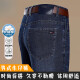 Playboy Brand Herren Business Casual Jeans im Sommer Neue Straight-Bein hohe Taille Deep Crotch Elastic Evertile Long Hosen 3883-Zhonglan Sommer dünn 29 Taillenumfang 2 Fuß 2 Empfohlenes Gewicht 95-110jin [Jin gleich 0,5 kg]