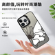 茗聚数码lingorm同款orm手机壳苹果16pro华为pura70周边iPhone15Promax小 ZHN6626orm同款-月光黑-撞色元气 小米14