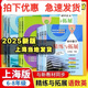 2025秋季新教材初中 语文数学英语 化学精练与拓展六七八年级上678年级学期语文数学英语化学 8年级英语上蓝色封面