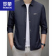 
ROMON (ROMON) 2025 sun protection suit men's spring, summer and autumn lapel ice silk skin clothes breathable thin business jacket casual jacket ZL9928 navy blue XL 180