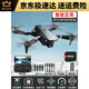 
Drone HD aerial photography for elementary school students mini flight June 1st gift children's toy remote control aircraft, storage bag without aerial photography - black standard 1 electric range 3000 meters + easy accessories