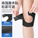 Li ning (li-nun) Kniepolster Sport laufende Männer und Frauen Meniskus Basketball Badminton Patella mit Farbschutzbergsteiger