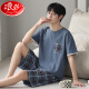 Langsha Pyon Pyjamas Pyjamas Men's Summer Summer à manches courtes à manches minces Full Summer Large Taille Ensemble de vêtements de maison D1990 (A679) 2XL (recommandé 155-175jin [Jin est égal à 0,5 kg]))
