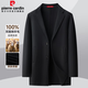 
Pier Cardin [100% wool] double-sided wool coat men's windbreaker mid-length wool coat casual coat men's black