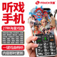 Tianyu (K-TOUCH) Kangjian AI Elderly Machine 4G Full Network Connection Ultra-Long Standby Straight Board Key Large Font Large Sound Large Screen Elderly Special Function Machine Easy to Operate Elderly Mobile Phone Meteorite Black