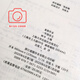 2025 Médaille d'or de Zhongshu pourvues d'été Grade 1, 2, 3, 4, 5, 6, 7, 8th Grade Chinese, Mathematics, English, Physics, Chemistry, 1234, 568, Summer Homeworks, Shanghai, 8e année (chinois)