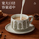 Feiyu Flower Series Retro Leaf Coffee Cup and Saucer Set 300ml Practical and Exquisite Birthday Gift for Men and Women