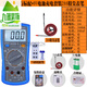 Er Jiangong [] Taisheng Digital Multimeter DT9205 Feuerdrahtidentifikation vollständig Anti-Fire Overburn 9205 Standard-Lieferungspaket