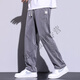 Ming Jialing's college entrance examination clothes for men without metal straight-tubes and silk pants for teenagers without magnetism and iron security check air conditioning pants trend gray 1048 M