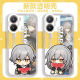 Maomanjian collapses the star dome orbit Redmi Turbo4Pro mobile phone case transparent silicone ultra-thin soft shell Jingyuan Yinyue Junchao [U878 Yanqing] Maoyan's eyes transparent Redmi Turbo4Pro [single shell]