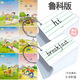 Shandong Luke Edition École primaire Anglais Carte de mots Synchronisation du point de départ de troisième année du système de mai Volume 2 Carte Alphabet Card 345 [Volume 1 et 2] Luke Edition Word Card 681