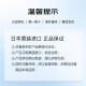 狮王酵素牙膏经典大蓝管洁净健齿防蛀固齿抗糖进口温和薄荷味130g*4