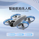 DIDENDU MHD DRONE H21 DRONE QUAD-AXIS HOVORD TOYS Day's Day Boy Gift Remote Control Aircraft Elementary School Étudiant Modèle de mise à niveau [Deep Sui Gray] Hauteur fixe + Évitement d'obstacles + 8K Deux batteries + Sac Accessoires + Boîte-cadeau + Batterie télécommandée