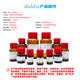 Aladdin Aladdin 2-Amino-6-Brombenzothiazol CAS: 15864-32-1 A134312-5G