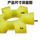 
Coupling polyurethane hexagonal pad cushion plum cushion water pump wheel pad backrest wheel elastic block shock absorber washers outer diameter 13568*135*26 polyurethane 2 pieces
