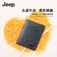 JEEPJeep吉普男士卡包大容量头层牛皮钱夹多卡位钱包生日礼物送爸爸