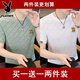 Playboy (Playboy) Sommer New Ice Seide Kurzärärmelte Männer lässiger runder Hals Lose Sommer T-Shirt Schnell trocknen hohl Trend Sommereis und atmungsaktiv-u869 Green M Empfohlen 80-100jin [Jin gleich 0,5 kg] tragen]