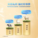 贝特佳绵羊奶较大婴儿配方2段二段（6-12月）825g进口奶源