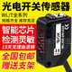 CLCEY光电开关WL100-2N1439/N1432/P1432/2P1439WT100-N14122N19传感器 WT100-P1412