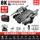 Xiaomi Drone GPS Photographie aérienne 10000 mètres haute définition 8k quadcoptère télécommande Aircraft pour enfants toys toys 8k haute définition double caméra 360 Évitement d'obstacle / un clic