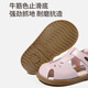 Shepherd Boy's Broken Code Clearance Kinderschuhe für Mädchen Sandalen im Sommer New Children's Soft Soone Kleinkindschuhe für Babys Anti-Kollision süße Prinzessinschuh Kokosweiß 7380 17 Auswahl Code nach Details