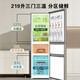 Haier 20% subsidy for home appliances refrigerator double door/three door air-cooled frost-free/direct cooling two/level one energy efficiency large capacity refrigerated freezer household refrigerator trade-in 219 liters three doors three doors three temperatures丨soft freezer