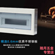 鑫泰工建配电箱 不锈钢明暗装回路配电箱商家用强电箱位开关箱电箱盒电控 8-10回路【明装】不锈钢