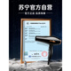 Xiaomi hair dryer household high wind power negative ion hair care high power barber shop hair salon hair dryer 3524 black 1600W power household style high wind