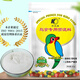 Kaiyuan (KO) Kaiyuan brand bird premix egg millet nutrition added pink jade bird tiger skin peony parrot cockatiel bird food premix 500g three bags total 1500g