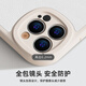 艾格辰奔跑吧狗狗适用苹果13手机壳15Promax硅胶iPhone16小羊皮11新款12 大眼羊皮白色-X1484 红米Note11Pro5G