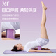 361 Yoga bricks High-density children's dance bricks Three-dimensional multifunctional foam bricks Yoga studio home practice bricks Purple