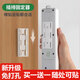 Huashi Wanqi punch-free holder student dormitory patch panel fixed strip wall-mounted router patch panel storage wall stickers strip holder 2 sets