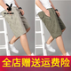Playboy (Playboy) Sommer Casual Vielseitige Shorts für Männer dünne koreanische Stil mit mittlerer Ärmlichkeit atmungsaktivem losen Baumwoll-Fünf-Punkte-Hosen 6630-Khaki [reines Baumwoll] L empfohlen 90-110jin [Jin gleich 0,5 kg]