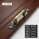 Mi Hong light luxury retro wooden door pull hand Chinese antique bronze and zinc alloy double door sliding door wardrobe 3923-Xiaohong ancient length 165