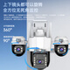 Qiao An 4g camera room outdoor life-long rechargeable traffic home monitor 360 degrees without dead angles with night vision panoramic swing gimbal outdoor home mobile phone remote