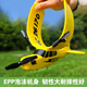 J'adore jouer à la télécommande ou à la télécommande Aircraft Mode d'entrée de drone pour enfants Résistant à la baisse de glindier à la glindier 7-12 ans Toy 2025 803 Glider Yellow One Battery (volant pendant 15-20 minutes)