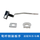 TOT0SW764BCSW719B718B抽水马桶坐便器水箱配件前侧扳手排水按钮座便器放水开关妙记 侧面直杆扳手