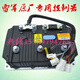 Litian Ruichi Ruiyi Leijun L36V8 Elektrische Limousine Auto Inbor Controller 3526 Allrad 3528 Zubehör 60V72 MC3527-72V