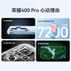 Honor 400pro 15% national subsidy New 5G mobile phone AI 200 million ultra-clear photo portraits 7200mAh Qinghai Lake large battery Lanyue Silver 16GB+512GB 2-year broken screen insurance Official standard configuration