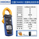 XMSJ Daily 3280-10F70F NUMÉROS DE PLIMERIE NUMÉRIQUE Multimètre CM3289 Clamp Ammeter 3288-20 CM3291 (AC 2000A)