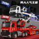 
Yunya remote control model electric toy super large children's fire truck toy boy remote control car children's remote control toy car sound and light fire truck [helicopter + fire truck]