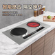 热情好太太4400W猛火大功率瓦智能体感人机交互家用平凹面双头电磁炉电陶一体灶台镶嵌入式爆炒隔空操控节能 不锈钢套餐-左凹电磁3500W右平电陶3500W 智能体感（互控4400W)